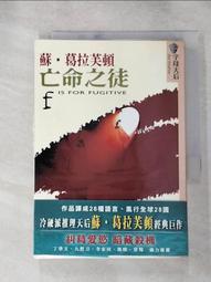 【露天書寶二手書T1/一般小說_HUQ】沿著城垣殘蹟與神相遇03(完)_YuSheng 歷史價格詳細信息