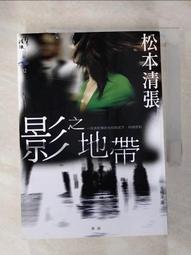 【露天書寶二手書T1/一般小說_HUS】洞仙歌_蝴蝶 歷史價格詳細信息