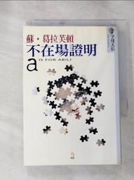 琪明茶葉五大名樅武夷山大紅袍茶葉水金龜武夷巖茶烏龍茶230g禮盒凌雲閣巖茶 可開發票 歷史價格詳細信息