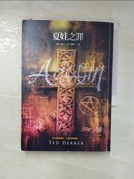【露天書寶二手書T1/一般小說_HTH】鐵證如山_蘇．葛拉芙頓, 蔡小琦/譯 歷史價格詳細信息