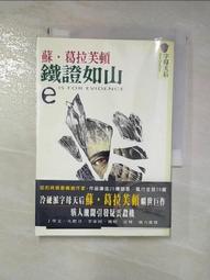 (小蔡二手挖寶網) 早期 天然大條粉水晶 超長項鍊 收藏品 總重量約288g 行家自行鑑定 商品如圖 100元起標 無底價 歷史價格詳細信息