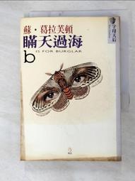 (小蔡二手挖寶網) 早期 天然大條粉水晶 超長項鍊 收藏品 總重量約288g 行家自行鑑定 商品如圖 100元起標 無底價 歷史價格詳細信息