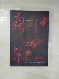 小熊皮寶[二手書_良好]6655 TAAZE讀冊生活 歷史價格詳細信息