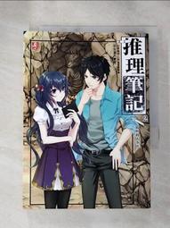 殺妖行│耶魯國際│菊地秀行│無劃記、書口一點點損 歷史價格詳細信息