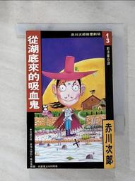 湖北赤鐵礦 水晶 黃銅礦 閃鋅礦 鏡鐵礦共生94g高6.5長7厚2.3公分#559 歷史價格詳細信息