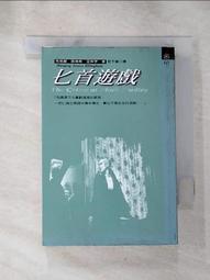 【露天書寶二手書T1/一般小說_H4J】洛莉的畫_湯瑪士.B. 歷史價格詳細信息
