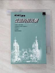 【露天書寶二手書T1/一般小說_H4J】洛莉的畫_湯瑪士.B. 歷史價格詳細信息