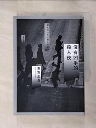 【露天書寶二手書T9/一般小說_HAV】我知道的秘密_泰絲．格里森 歷史價格詳細信息