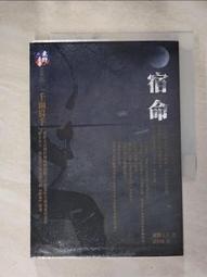 【露天書寶二手書T3/一般小說_IBS】松本清張短篇集(中)_松本清張 歷史價格詳細信息