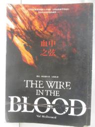 【露天書寶二手書T1/一般小說_M7R】沉月之鑰_卷一_迴沙_水泉 歷史價格詳細信息