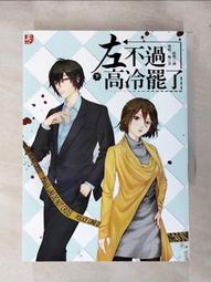 【露天書寶二手書T1/一般小說_IEP】蟬堡,沒有夢的小鎮_九把刀 歷史價格詳細信息