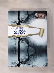 池邊影事 杜忠誥 /三民書局(6/15新上書)zz1-5 歷史價格詳細信息