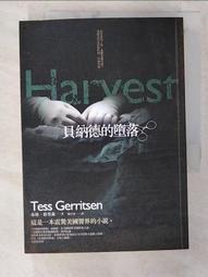 泰絲 格里森 貝納德的墮落 春天出版社 歷史價格詳細信息