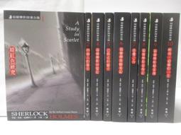 恐懼的研究 (艾勒里．昆恩(Ellery Queen)) 歷史價格詳細信息