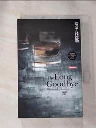 漫長的告別 錢德勒 臉譜 二手書 歷史價格詳細信息