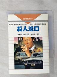 [西周恭王衛盉金文六連屏]  85x200cm x6代客書法 印章 引首章 押角章 閒章 字號章 姓名章 書畫落款用印 歷史價格詳細信息