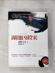 【露天書寶二手書T1/一般小說_IM4】烈火如歌(經典愛藏版)_上_明曉溪 歷史價格詳細信息