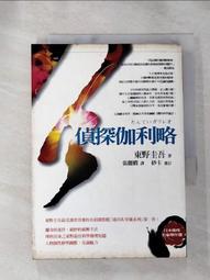 二手伽利略 DigiFusion  3.5&quot; USB3.0外接式硬碟(內有WD 1T硬碟無壞軌歡迎面交看物) 歷史價格詳細信息