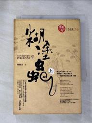 書林 小手塗色(進階+3歲以上) Coloring Book for 3 years old 兒童塗鴉書 歷史價格詳細信息