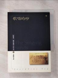 【露天書寶二手書T2/一般小說_IMR】租界（21世紀海上文學的後強，伊格言專文導讀）_小白 歷史價格詳細信息