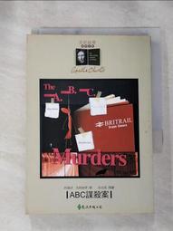 【露天書寶二手書T1/一般小說_IM1】大笑的警察--馬丁‧貝克刑事檔案_Maj Sjowall、Per Wahloo/著 歷史價格詳細信息