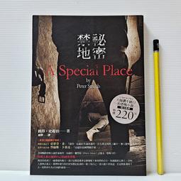 超薄 彼得兔 行動電源 8000 mAh 移動電源 行充 客製 可來圖訂製 照片/卡通行動電源 歷史價格詳細信息