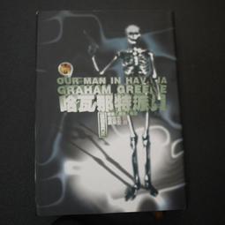 GREENER【一體八角鐵鎚-４磅】鐵錘 榔頭 手錘 木工石工 工地砸牆 歷史價格詳細信息