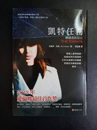 【靈素二手書】《 密室 》. 尤翰‧提歐林 著. 春天 歷史價格詳細信息