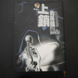 1997年上海造幣廠《中國錢幣珍品系列之共屯赤金》紀念章 全10336 歷史價格詳細信息