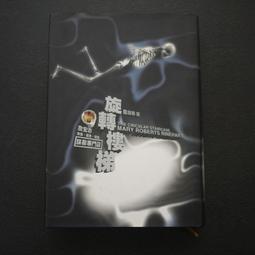 《樓梯轉角的綠衣女子》ISBN:9861205128│貓頭鷹│保羅．托迪│九成新 歷史價格詳細信息