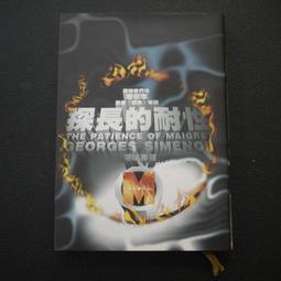 【午後書房】長野聖樹，《我當上魔王軍的軍師了 1-2》，東立 221229-102 歷史價格詳細信息