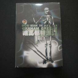 GREENER【一體八角鐵鎚-４磅】鐵錘 榔頭 手錘 木工石工 工地砸牆 歷史價格詳細信息