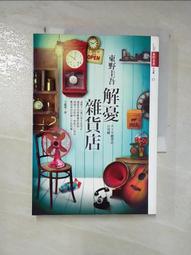 (小寶雜貨店)特價出清-矽膠泳帽 歷史價格詳細信息