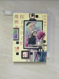 新款推薦 文藝森女系素色可折疊針織軟頂透氣漁夫帽盆帽夏天帽子女夏休閑百搭遮陽帽可開發票 歷史價格詳細信息