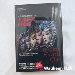 【Secret】菱格紋小香風單肩小背包-酒紅-現貨-734 歷史價格詳細信息