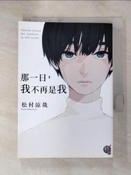 【露天書寶二手書T1/一般小說_ITA】太歲 外傳（新裝版）_葉明軒 歷史價格詳細信息