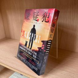 未拆封｜黎明之神意 上+下｜尖端｜D51｜2冊合售｜無劃記、無破損 歷史價格詳細信息