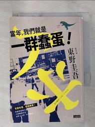 當我們說「愛」的時候  LGBT的親情與愛情，包容和接納 歷史價格詳細信息