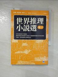 推理名人堂01 哈林風暴 (P319)||~6樓600E-6[妤][1386302] 歷史價格詳細信息