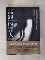 【露天書寶二手書T1/一般小說_ITK】戰爭機器-艾斯方戰役_凱倫．查維斯 歷史價格詳細信息