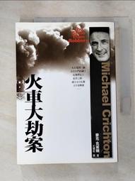 火車大劫案   麥克，克萊頓 著   書緣微斑點 歷史價格詳細信息