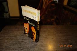 63年 蘭花 壹角 10 Cent 缺料 變體幣 UNC 帶原鑄光 歷史價格詳細信息