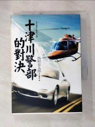 寶川小平 闊緣木刻版4522 歷史價格詳細信息