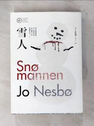 尤奈斯博：馬克白、知更鳥的賭注、復仇女神的懲罰｜分售｜無劃記 歷史價格詳細信息