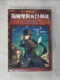 【露天書寶二手書T1/一般小說_IZI】雪人_尤．奈斯博, 林立仁 歷史價格詳細信息