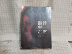 【遠流】沉思錄：世界名人、國家級領導人、各大企業領袖隨身書，羅馬哲學家皇帝淬鍊一生的智慧經典  /馬可斯‧奧理略‧安東尼努斯  /9789573284840 歷史價格詳細信息