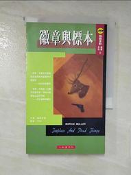 【露天書寶二手書T1/一般小說_PC3】殺戮時刻_梅西．米勒 歷史價格詳細信息