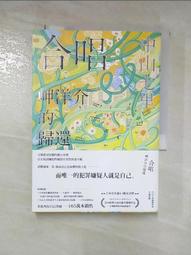中山七里 輕小說系列 歷史價格詳細信息