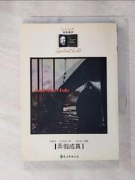 嘉寶莉水性木器漆木頭防護油漆家用自刷塗料家具翻新木門漆透明漆 歷史價格詳細信息