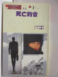 嘉寶莉水性木器漆木頭防護油漆家用自刷塗料家具翻新木門漆透明漆 歷史價格詳細信息